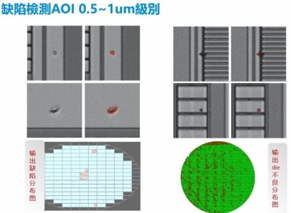 缺陷檢驗.jpg